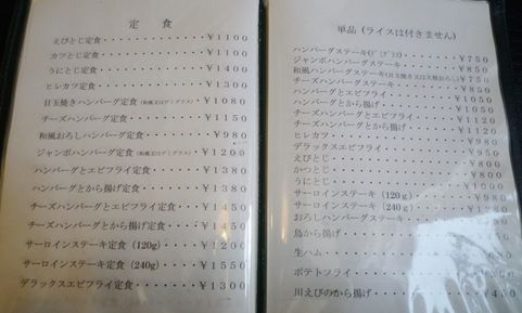 P1530260