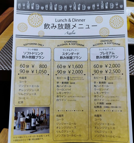 IMG_20220701_192011_1 IMG_20220701_192011_1