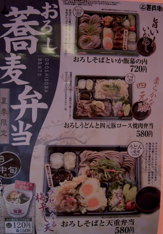 甚兵衛のスープカレー 函館の飲み食い日記 Powered By ライブドアブログ 甚兵衛のスープカレー 函館の飲み食い日記 Powered By ライブドアブログ