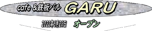 garu