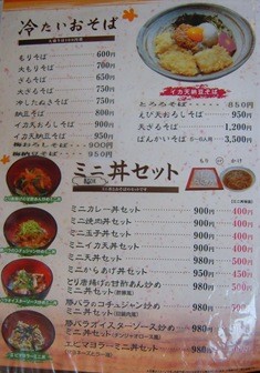 DSCN0280