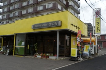 P9234120 P9234120