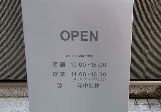 IMG_20211203_113313_1 IMG_20211203_113313_1