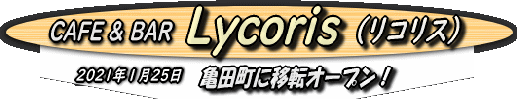 MOVE-LYCORIS MOVE-LYCORIS