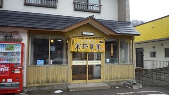 P1550459