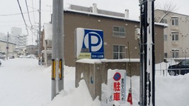 PC276311