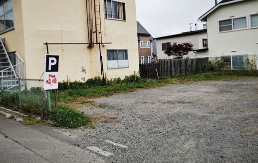 IMG_20200725_140315 IMG_20200725_140315