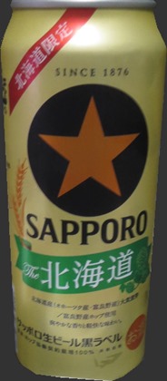 kurobeer-hokkaido