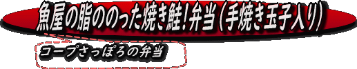 sakebentou sakebentou