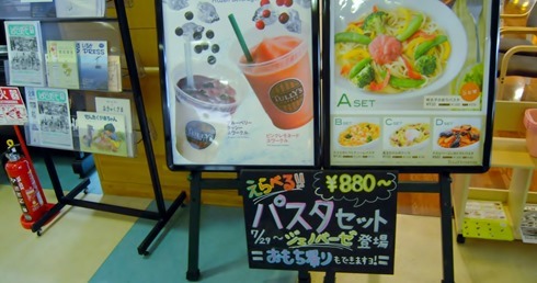 DSCN1629 DSCN1629