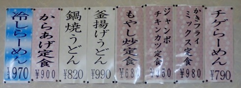P8080122