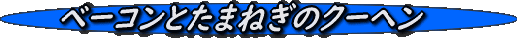 be-kon