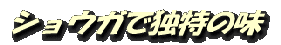 logo3