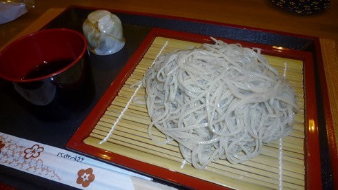 P2100773