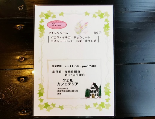 SSSIMG_20200722_131207