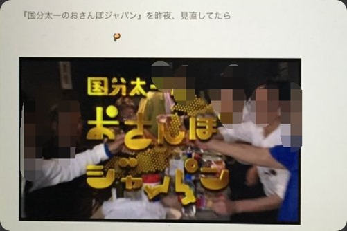 KOKUBUNN