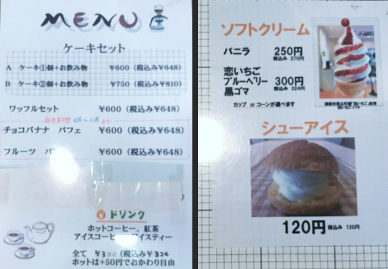 Cafe Bread Toroika トロイカ洋菓子店のカフェ 函館の飲み食い日記 Powered By ライブドアブログ