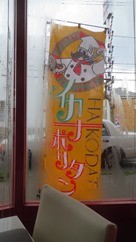 IMG_8354 IMG_8354
