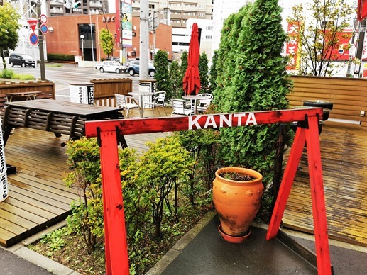 IMG_20200913_090759_1