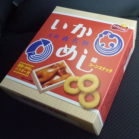 いかめしスナック菓子 函館の飲み食い日記 Powered By ライブドアブログ いかめしスナック菓子 函館の飲み食い日記 Powered By ライブドアブログ