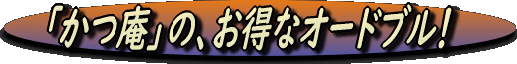 katuasn111
