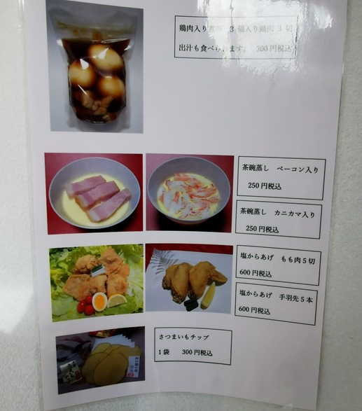 IMG_20221211_130308 IMG_20221211_130308