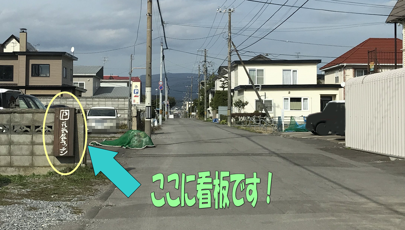 Cafe Deli 元気屋キッチンのランチ 函館の飲み食い日記 Powered By ライブドアブログ Cafe Deli 元気屋キッチンのランチ 函館の飲み食い日記 Powered By ライブドアブログ