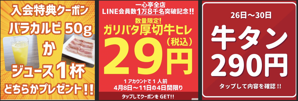 背徳の昼からビールと焼肉ランチを楽しむ 函館の飲み食い日記 Powered By ライブドアブログ 背徳の昼からビールと焼肉ランチを楽しむ 函館の飲み食い日記 Powered By ライブドアブログ