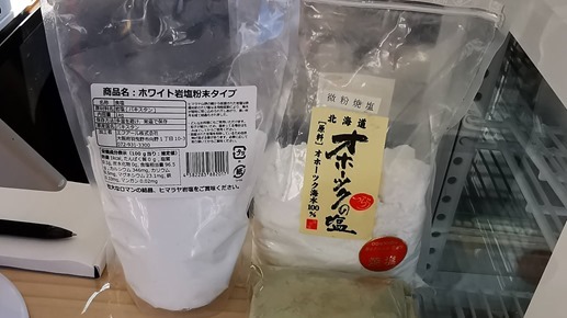 IMG_20221212_114810 IMG_20221212_114810