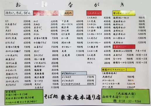 ssIMG_20220914_125255