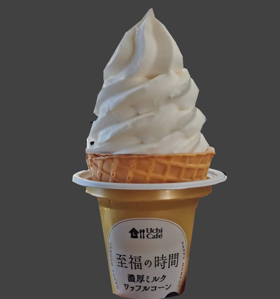 チョコ専門店 プティベルジュ のチョコレートソフトクリームの甘い 誘惑 ローソンの 至福の時間 函館の飲み食い日記 Powered By ライブドアブログ