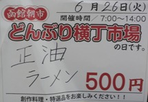 P6260098