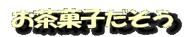 ����ۻҤ�����
