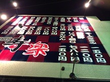 IMG_4075 IMG_4075