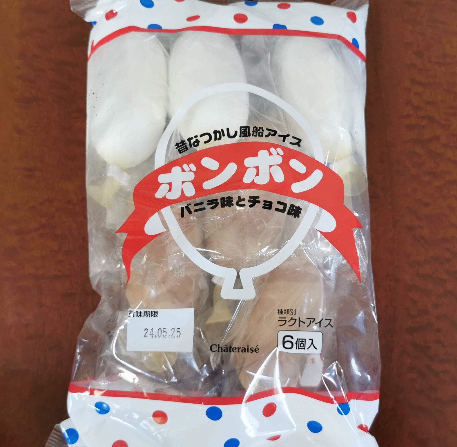 シャトレーゼの 昔なつかし風船アイス がなんと破裂 これは面白い 函館の飲み食い日記 Powered By ライブドアブログ