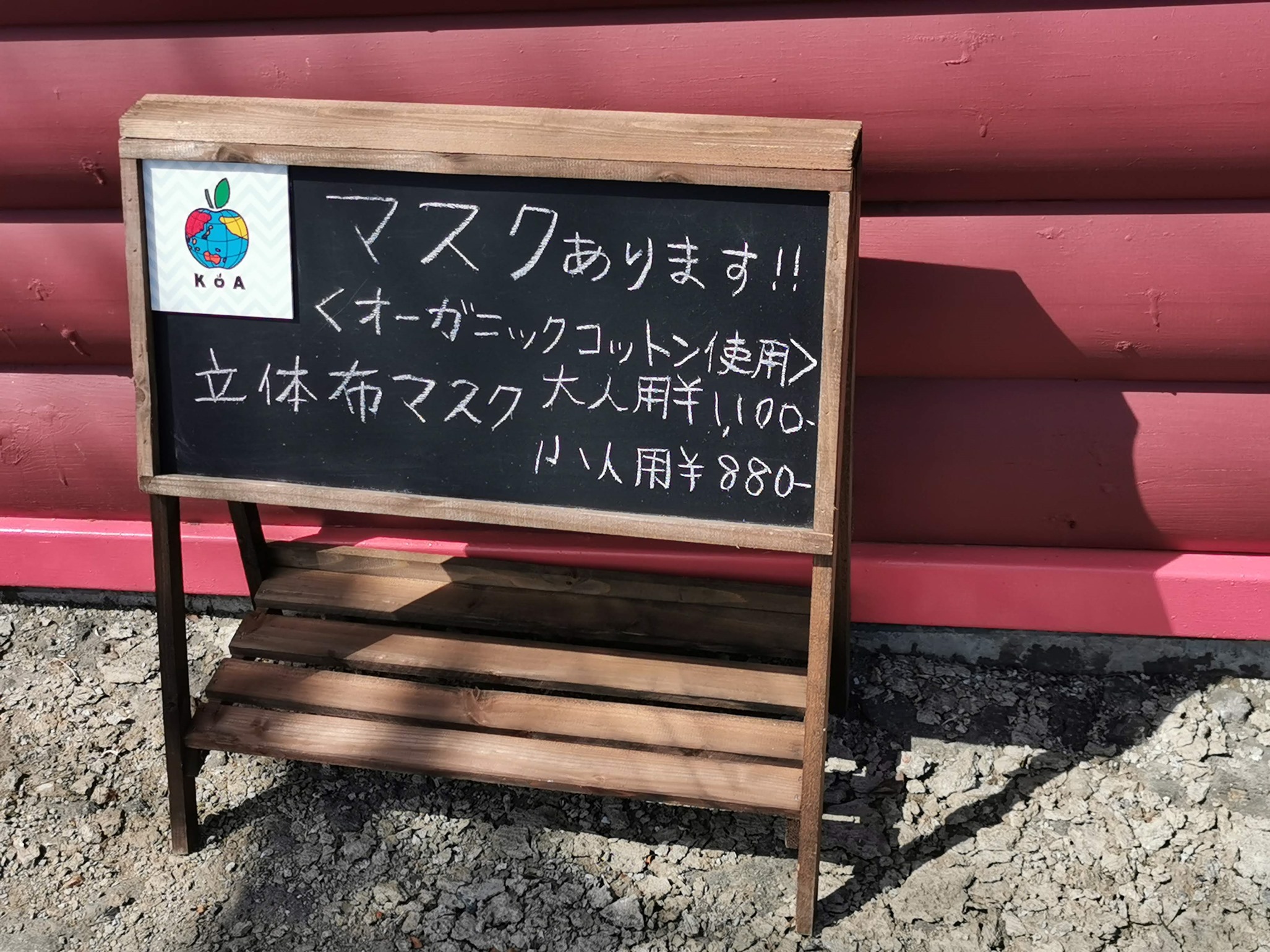 函館麺厨房 あじさい では3種のラーメンを半額で提供 函館の飲み食い日記 Powered By ライブドアブログ