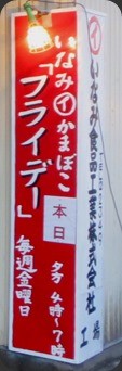 IMG_4284 IMG_4284