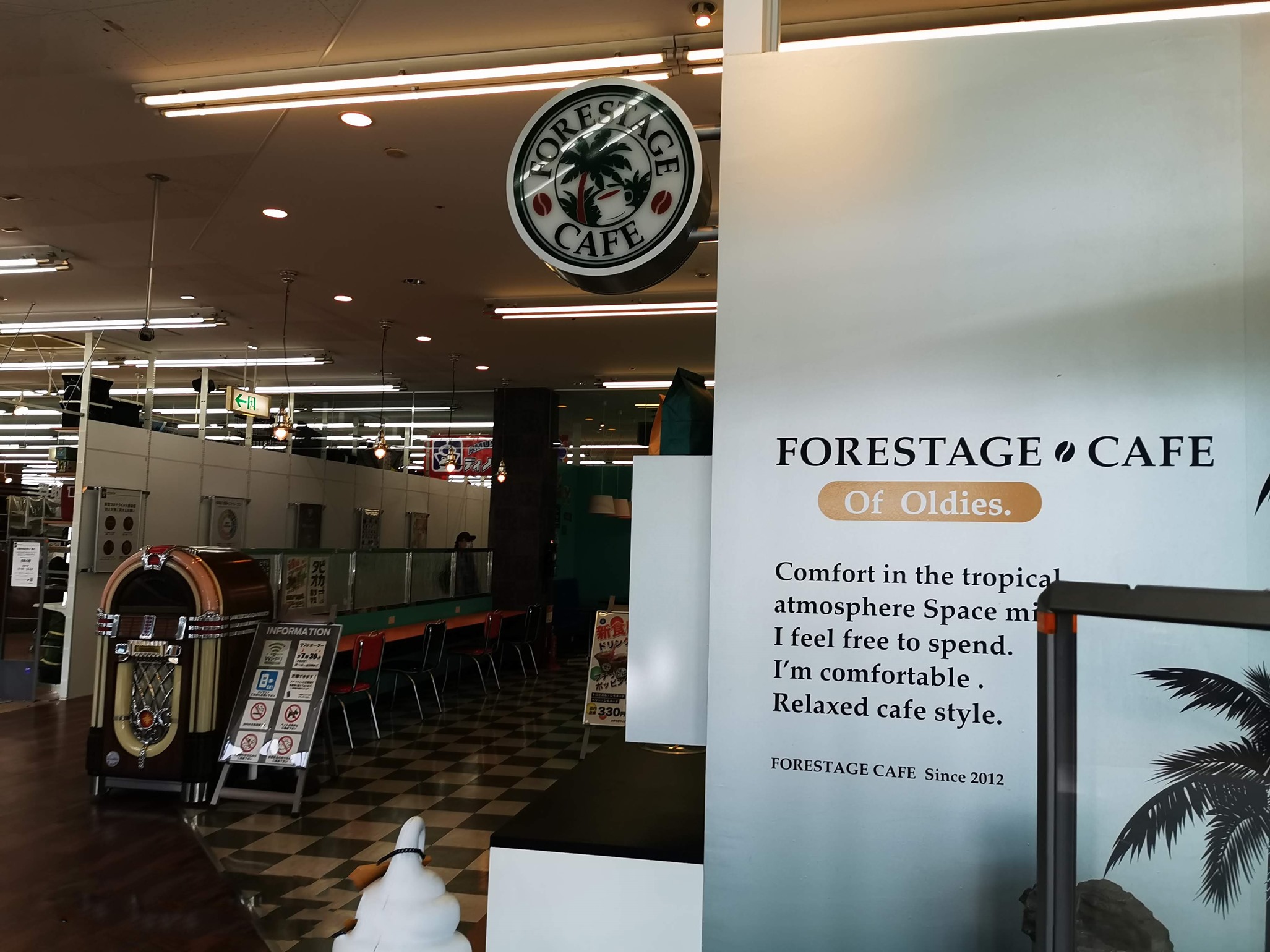 ランチの後は フォレステージカフェ で 函館の飲み食い日記 Powered By ライブドアブログ ランチの後は フォレステージカフェ で 函館の飲み食い日記 Powered By ライブドアブログ