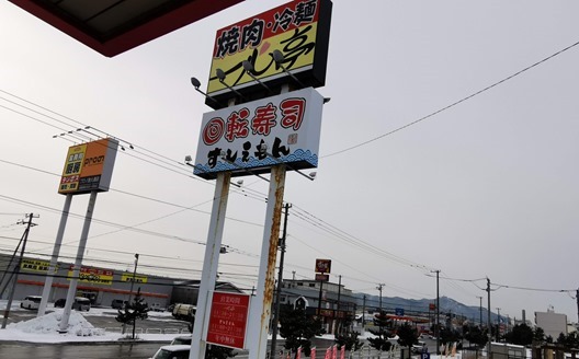 IMG_20191226_114356_1