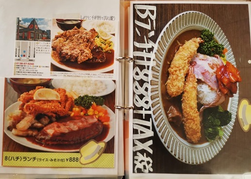 IMG_20200725_140808 IMG_20200725_140808