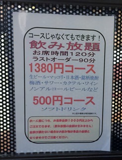 IMG_6479 IMG_6479