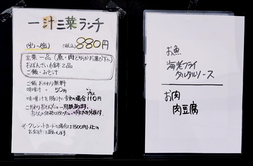 ssIMG_20200915_133148