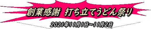 21-sougyuou 21-sougyuou