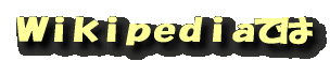 �ף��������Ǥ� 