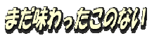 logo1221221111