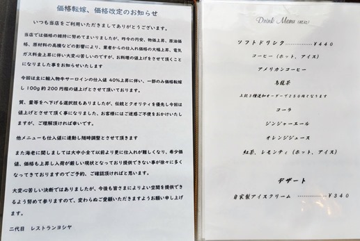 ssIMG_20220915_112237_1