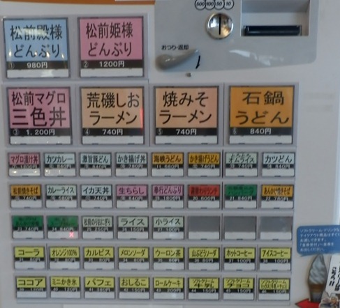 P1279621