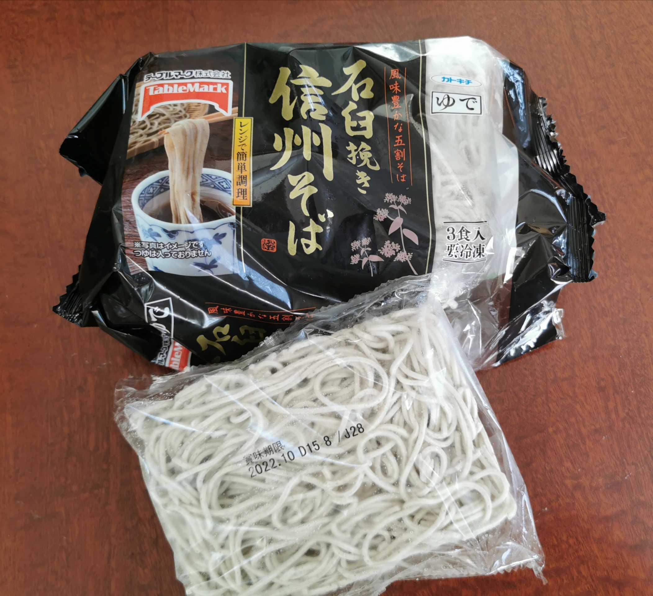年越しそば２種 冷凍そばは意外と 函館の飲み食い日記 Powered By ライブドアブログ