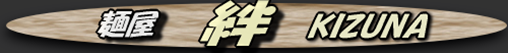 kizuna-logo kizuna-logo