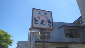 IMG_4816 IMG_4816